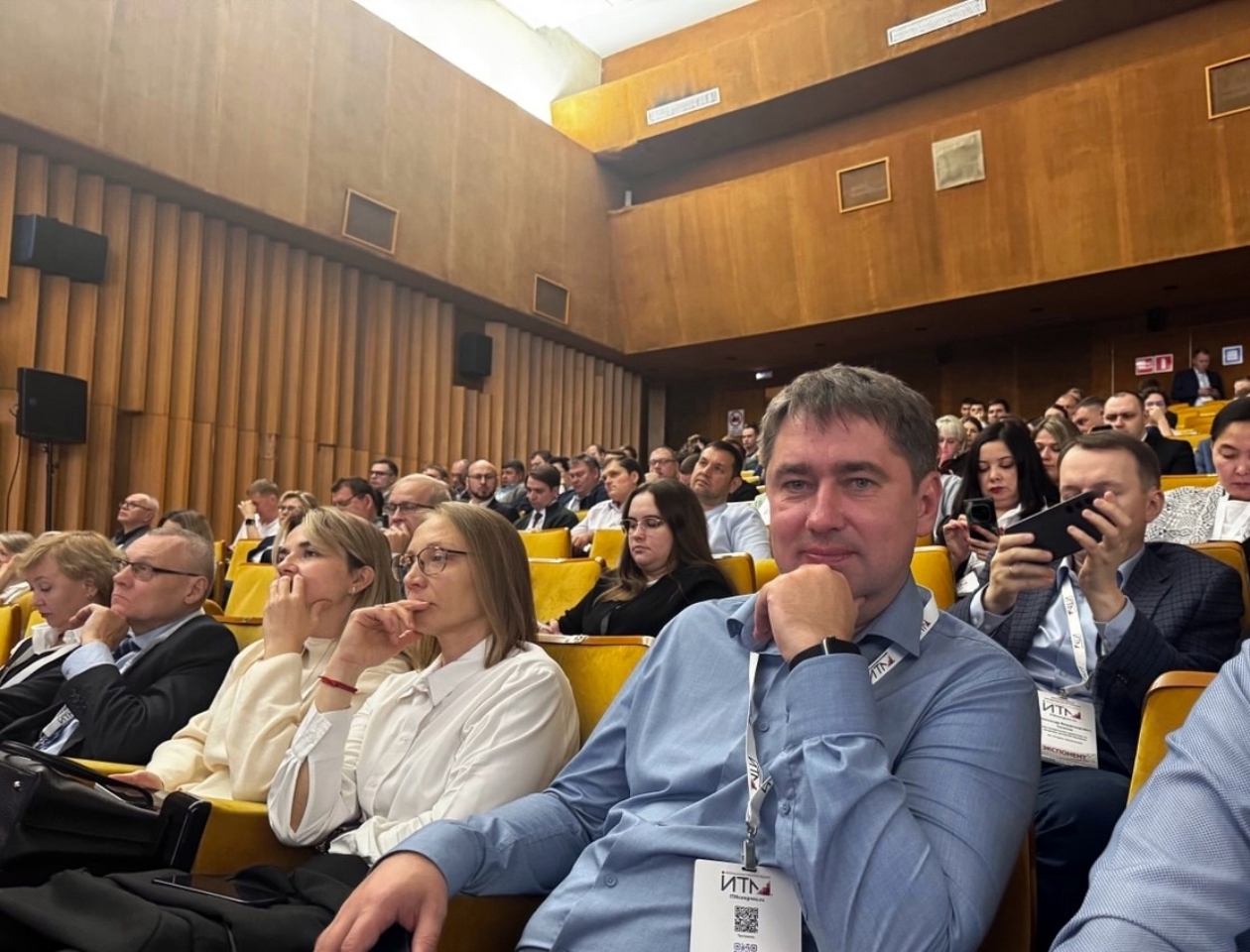XXVI_ITMcongress_2025