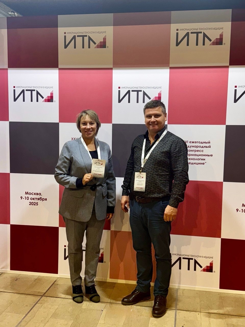 XXVI_ITMcongress_2025