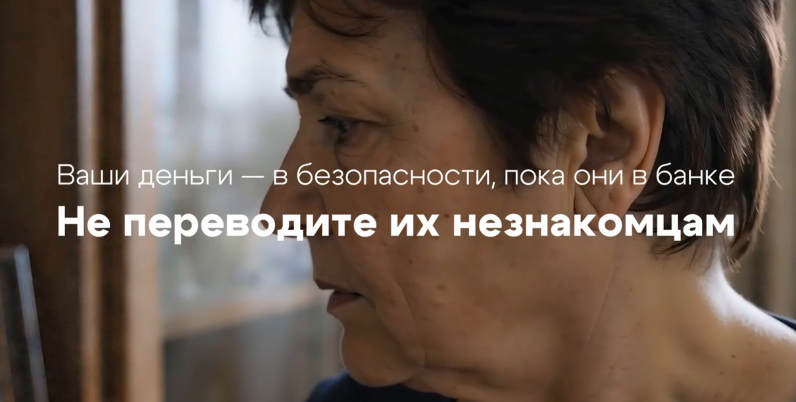 Мошенники