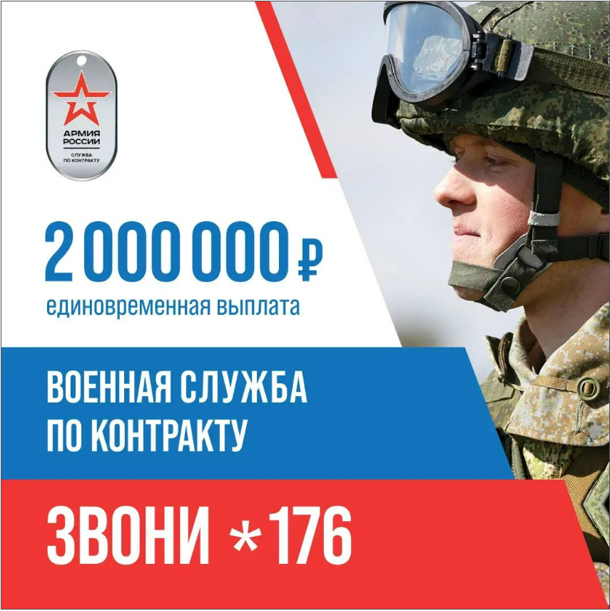 Единовременная выплата ЯО