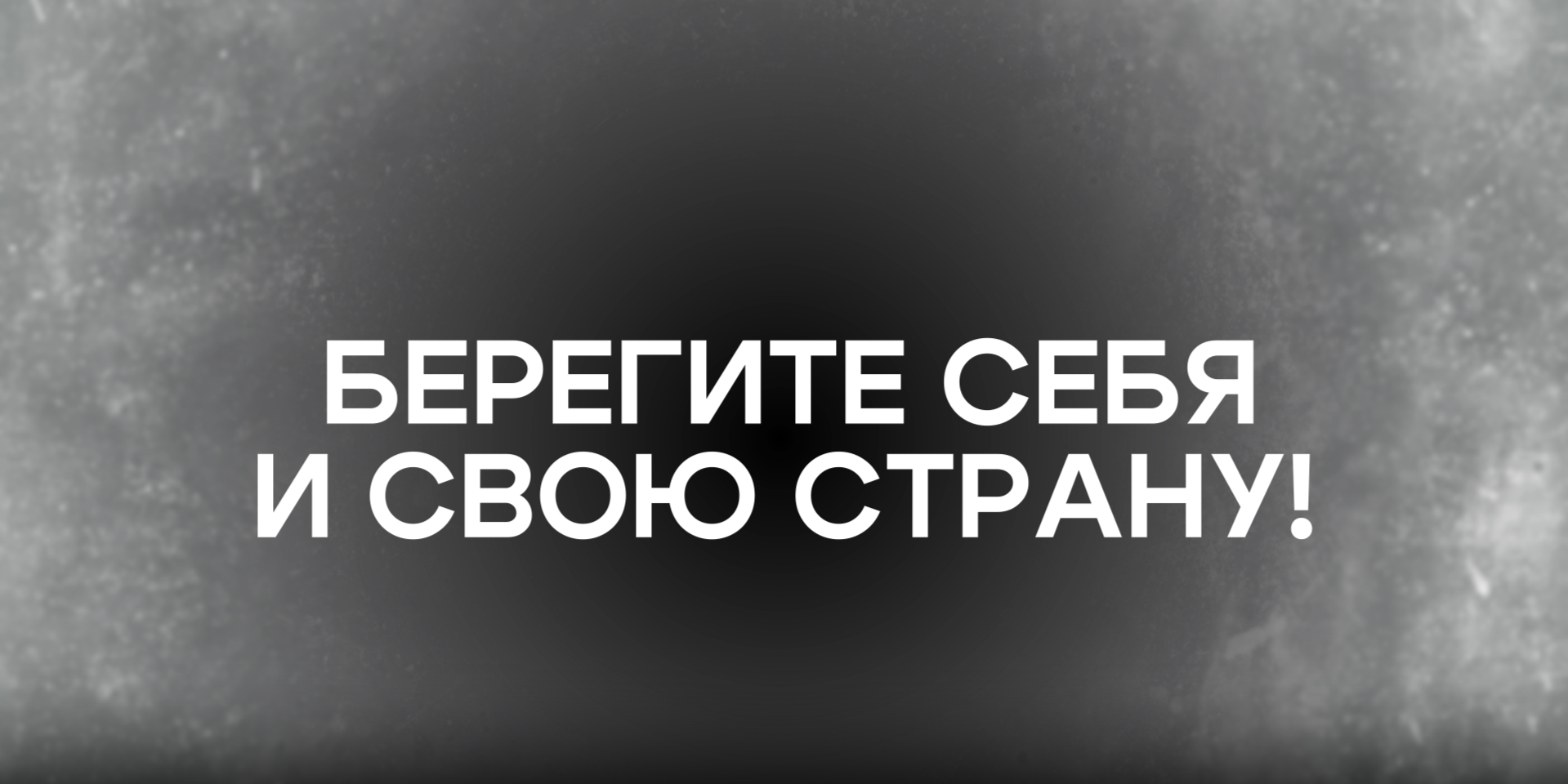 Обеспечение общественной безопасности
