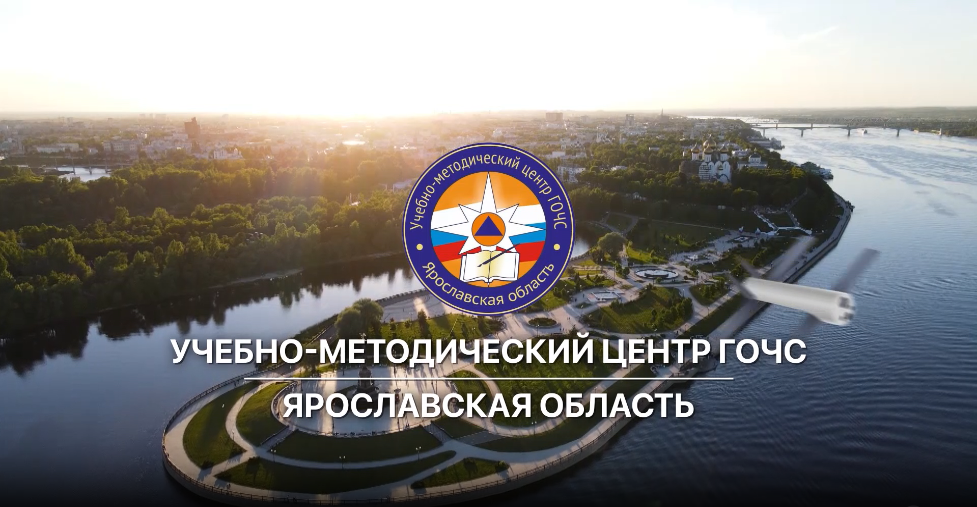 При угрозе БПЛА