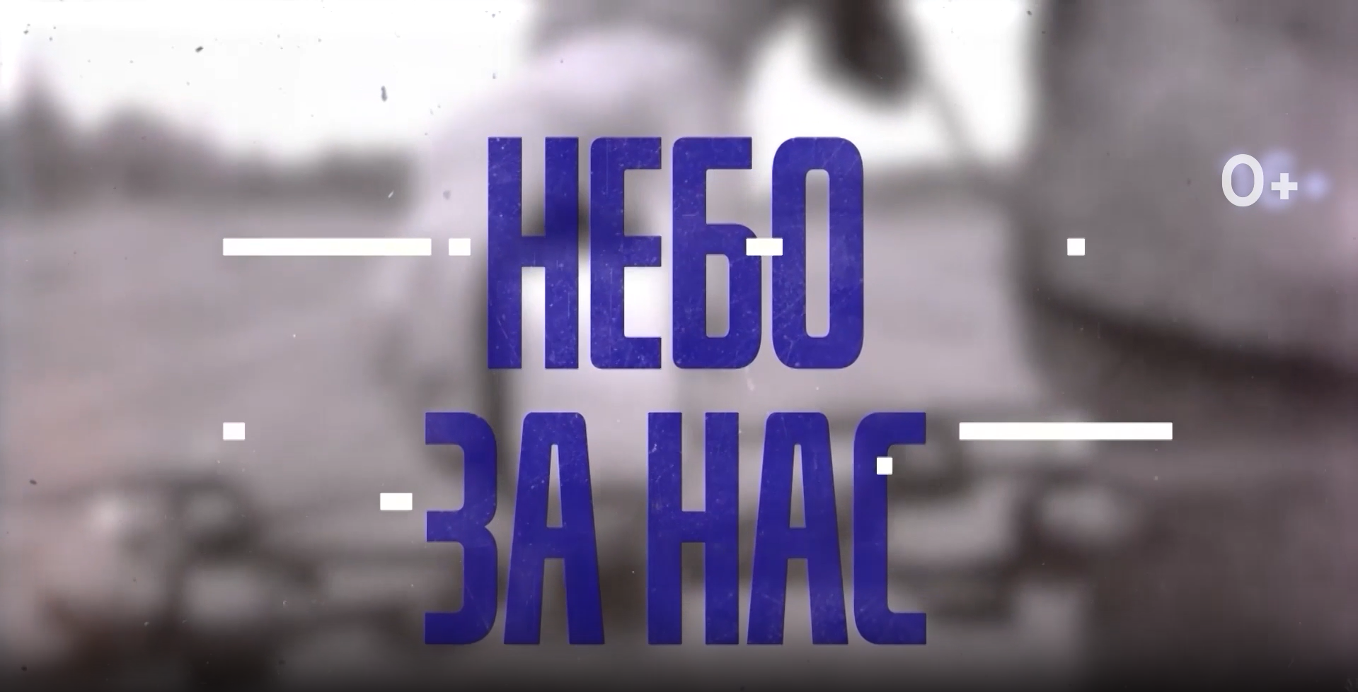 Контракт